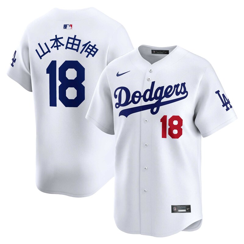 Yoshinobu Yamamoto Los Angeles Dodgers Japanese Nameplate Home Limited Player Jersey- White