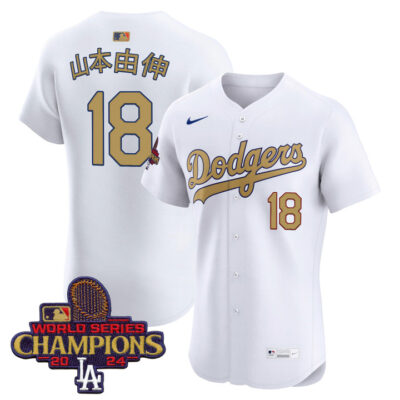 LA Dodgers 2025 Gold Vapor Premier Elite Jersey - White Yamamoto
