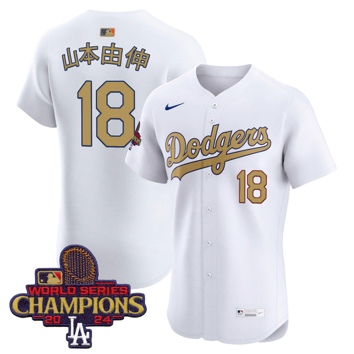 LA Dodgers 2025 Gold Vapor Premier Elite Jersey - White Yamamoto